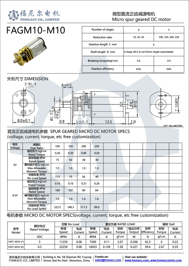 gm10-m1010mmスモールスパーギアヘッドDC電気モーター.webp