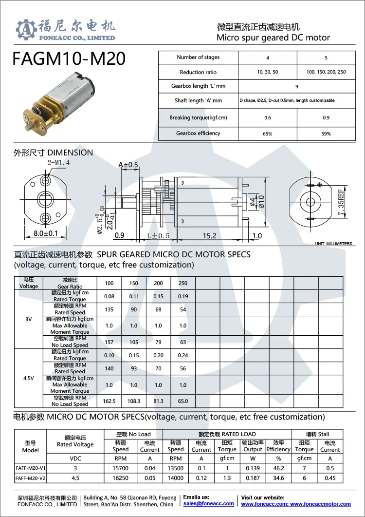 gm10-m2010mmスモールスパーギアヘッドDC電気モーター.webp