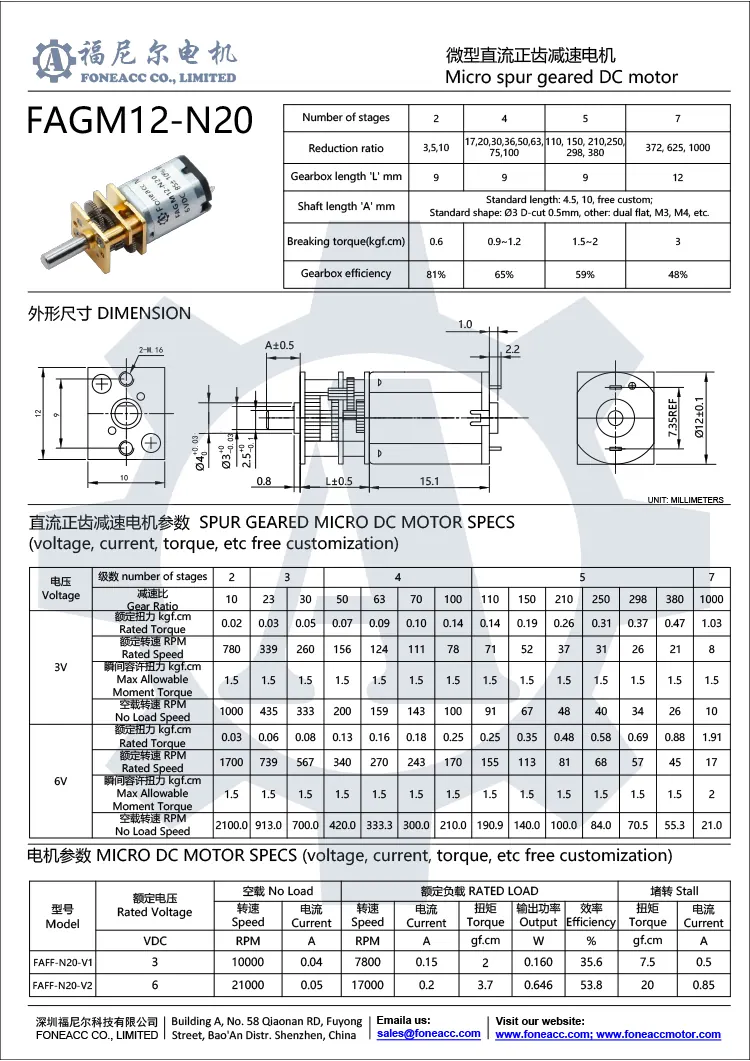 gm12-n2012mmスモールスパーギアヘッドDC電気モーター.webp